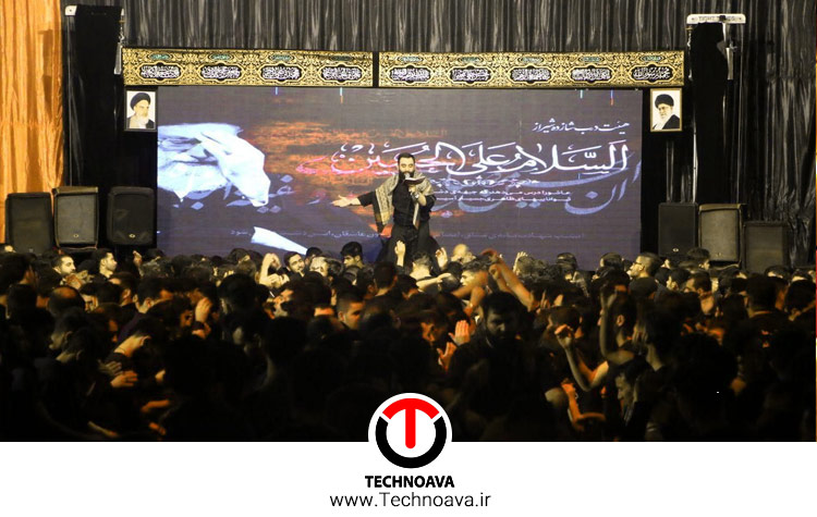 سیستم صوتی هیئت
