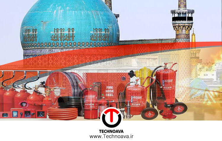 اجرای سیستم های اعلام حریق مسجد