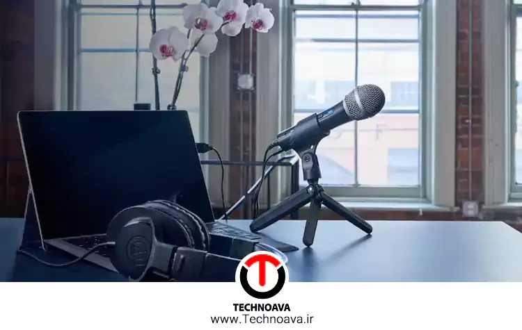 بهترین میکروفون برای ضبط پادکست