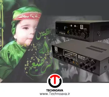 بهترین آمپلی فایر برای مداحی