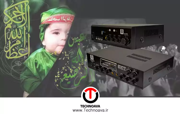 بهترین آمپلی فایر برای مداحی