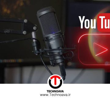 بهترین میکروفون برای یوتیوب