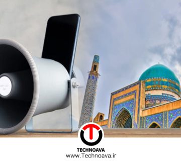 معرفی انواع بلندگوی شیپوری برای مسجد