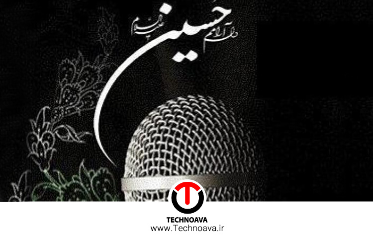 صداسازی مداحی