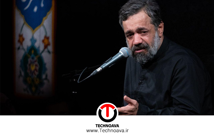 تمرین‌های صداسازی مداحی
